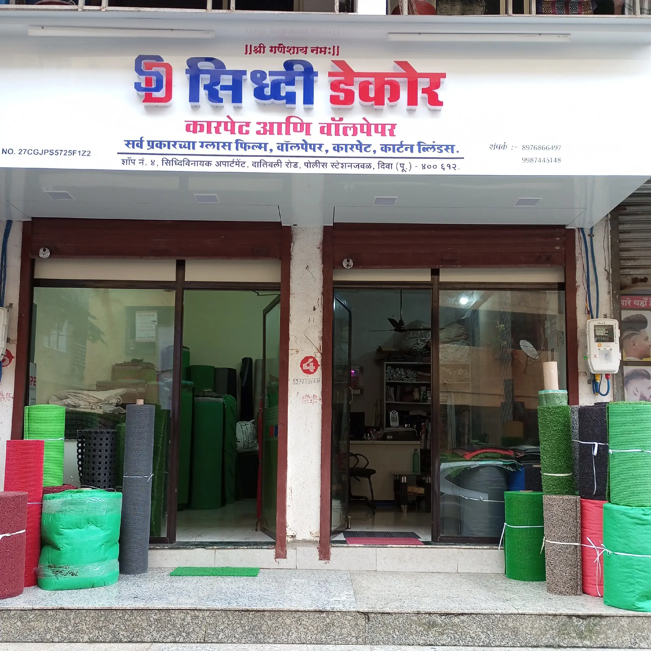 store logo